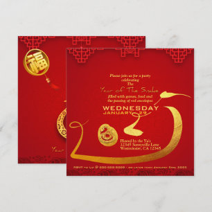 Save The Date Serpent du Nouvel An Chinois 2025 Inv