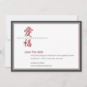 Save The Date Symbole asiatique Mariage de l'amour et du bonheur