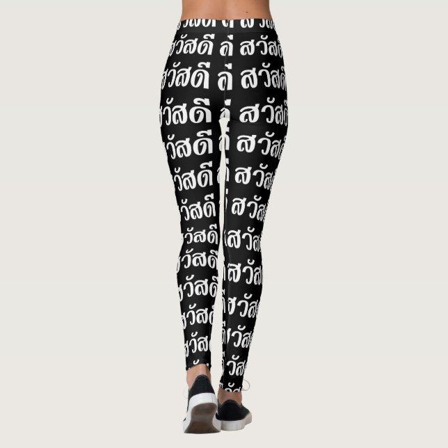 Sawatdee / Hello ~ Thailand / Thai Language Script Leggings (Rückseite)