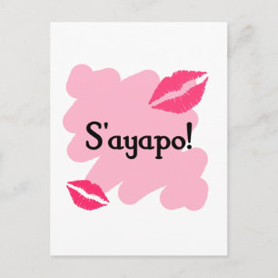 S'ayapo - Griechisch I Liebe Sie Postkarte