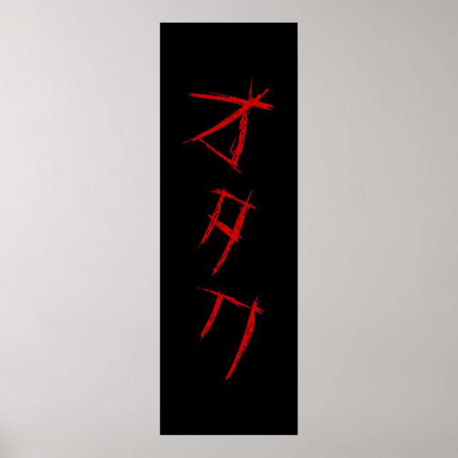 SCARY OTAKU オ タ POSTER (Devant)