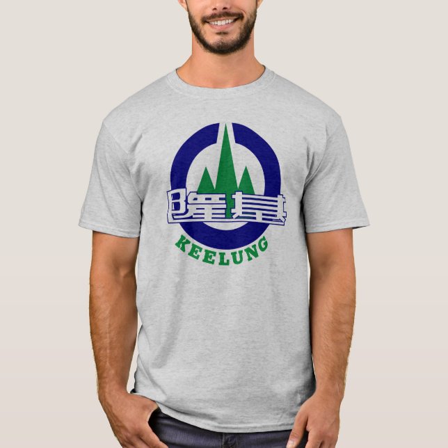 Sceau de Keelung City, T-shirt de Taïwan (Devant)
