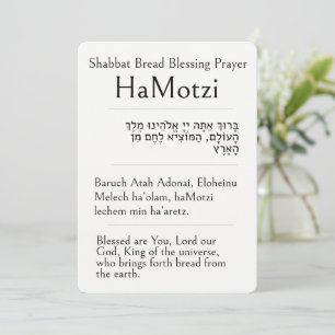 Schabbat-Brot-Segen-Gebet, HaMotzi, Hebräisch Karte