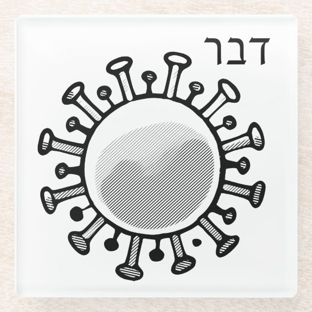 Schädlingsbekämpfungsmittelpest für Seder Glasuntersetzer (Vorderseite)