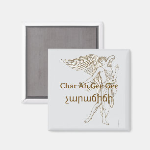 schalkhaft (Char Ah Gee Gee) Magnet
