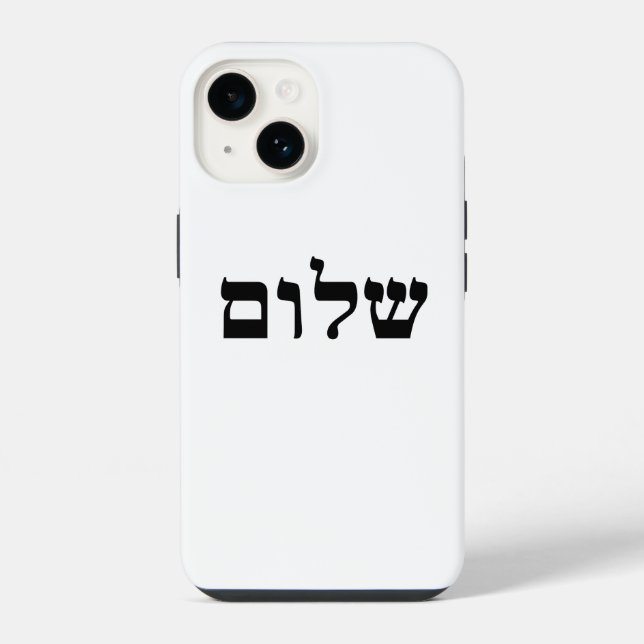 Schalom iPhone 14 Hülle (Rückseite)