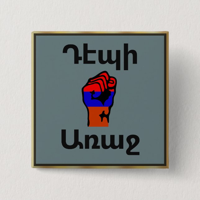 Schaltfläche für armenisches Sprichwort Button (Vorderseite)