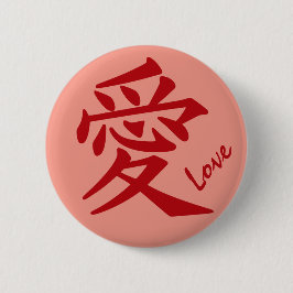 Schaltfläche für benutzerdefinierte Kanji-Liebe Button