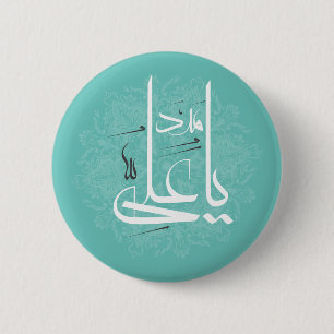 Schaltfläche iMAM Button