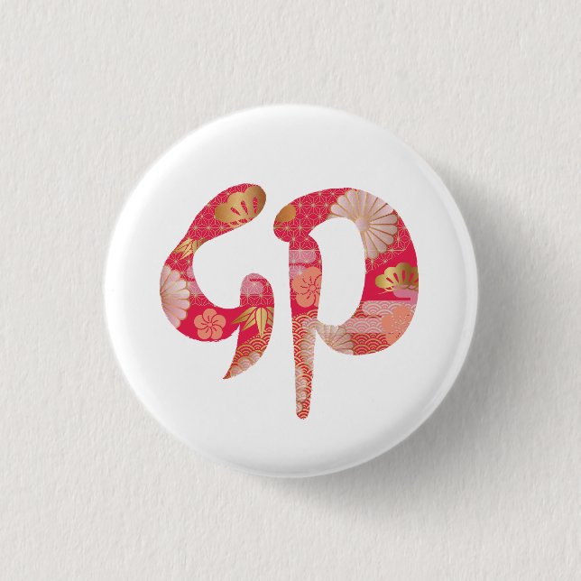 Schaltfläche Kanji, Neujahr, 2023 Button (Vorderseite)