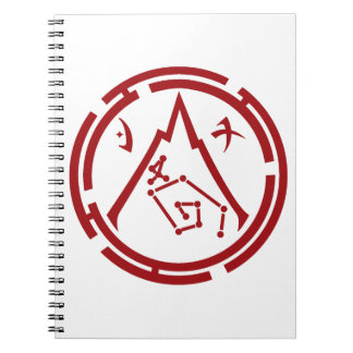 Scharlachschutz [Red Emblem] Liniertes Notebook Notizblock