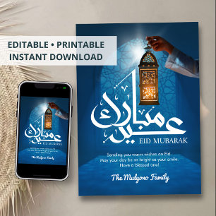 Schattenlaterne Eid Mubarak Karte mit Muster