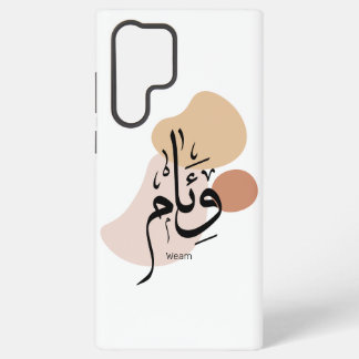 Schaum in arabischer Kalligraphie Samsung Galaxy Hülle