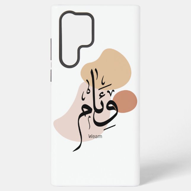Schaum in arabischer Kalligraphie Samsung Galaxy Hülle (Rückseite)