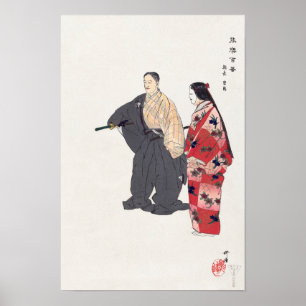Schauspieler aus dem Noh-Theater spielen Tomonaga  Poster