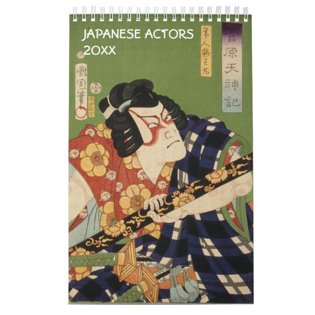 Schauspieler des alten Japans (Vintage japanische  Kalender (Titelbild)
