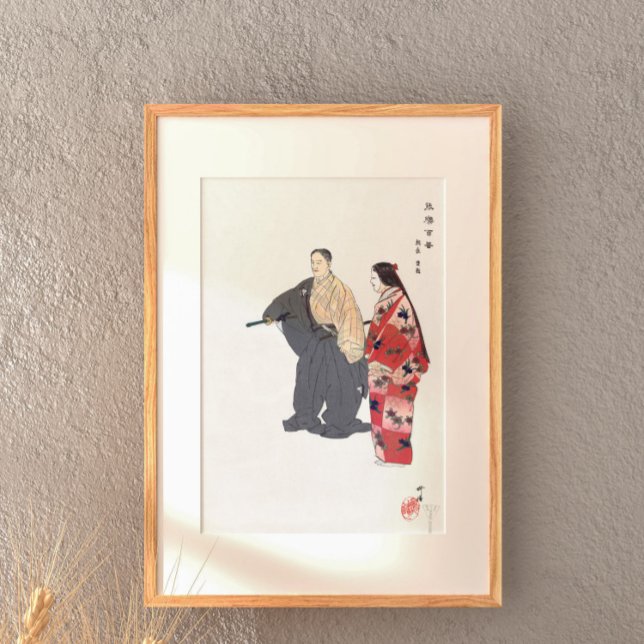 Schauspieler des Noh Theaters spielen Tomonaga 192 Poster (Von Creator hochgeladen)