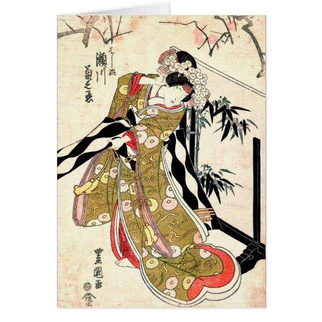 Schauspieler Segawa Kikunojo 1821 (Vorne)