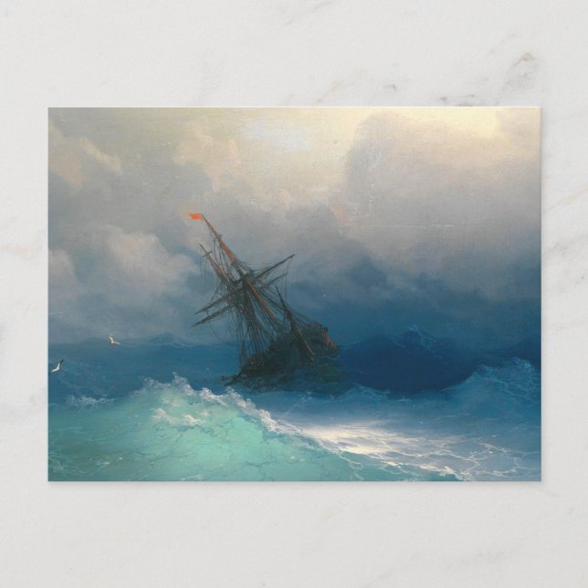 Schiff auf stürmischen Meeren von Ivan Ayvazovsky Postkarte (Vorderseite)