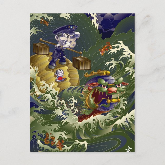 Schildkröte Postkarte (Vorderseite)