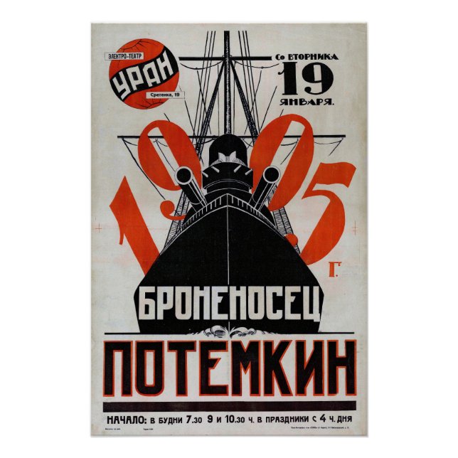 Schlachtschiff Potemkin Poster (Vorderseite)