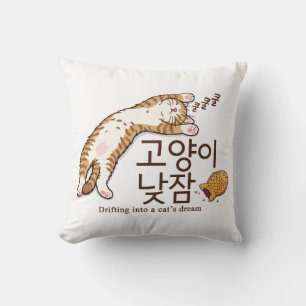 Schlafende Katze & Bungeoppang Koreanisches Design Kissen