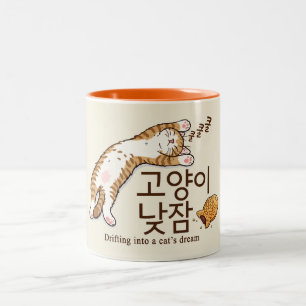 Schlafende Katze & Bungeoppang Koreanisches Design Zweifarbige Tasse