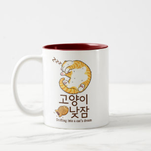 Schlafende Katze & Bungeoppang Koreanisches Design Zweifarbige Tasse