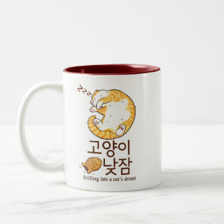 Schlafende Katze & Bungeoppang Koreanisches Design Zweifarbige Tasse