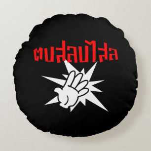 Schlag dich dumm ☆ Dop Salop Salai in thailändisch Rundes Kissen