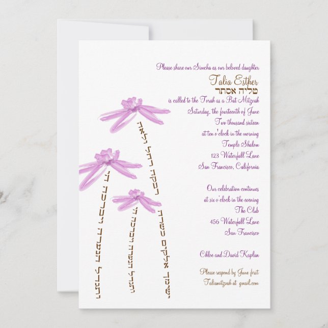 Schläger Mitzvah Einladungwatercolor-Blumen Einladung (Vorderseite)