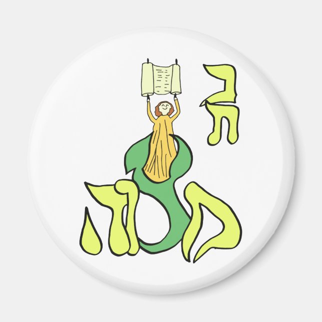 Schläger MItzvah Magnet (Vorne)