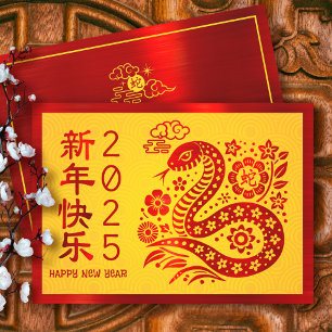 Schlange 2025 Chinesisches Neujahr Roter Foil Gelb Feiertagskarte