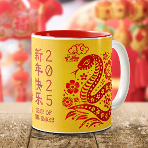 Schlange Chinesisches Neujahr Rot Folie Gelb 2025 Zweifarbige Tasse