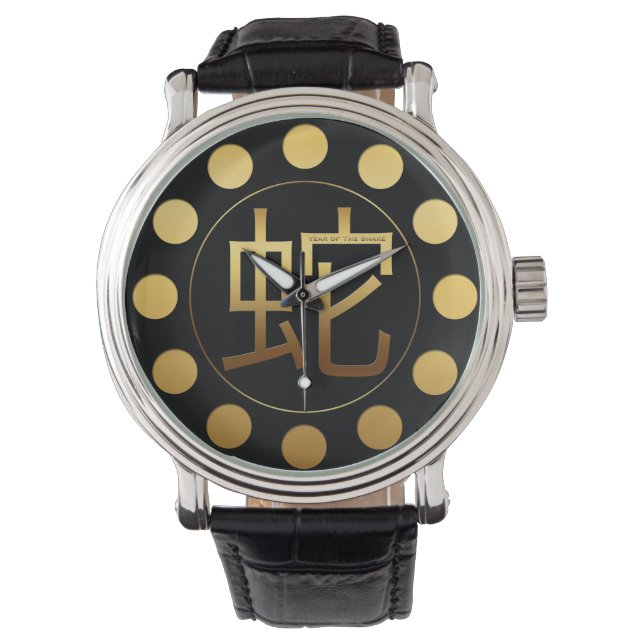 Schlange Jahr Gold Prägung Symbol B Watch Armbanduhr (Vorderseite)