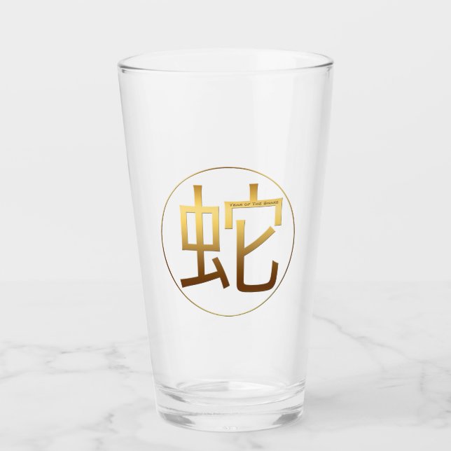 Schlange Jahr Gold Prägung Symbol Glass Cup Glas (Vorderseite)