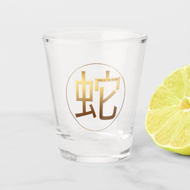 Schlange Jahr Gold Prägung Symbol Schießglas Schnapsglas (Vorderseite)