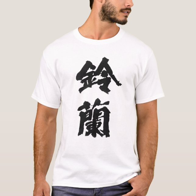 Schlechtestes Suzuran Highschool Logo-Shirt TFOA T-Shirt (Vorderseite)