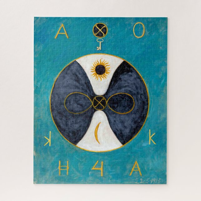 Schlüssel 2 Infiniti | Anna Cassel | (Vertikal)