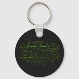 Schlüsselanhänger: 99 Namen Allahs (Arabisch) Schlüsselanhänger