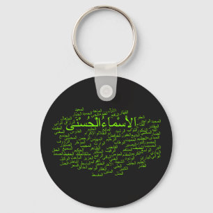 Schlüsselanhänger: 99 Namen von Allah (arabisch) Schlüsselanhänger
