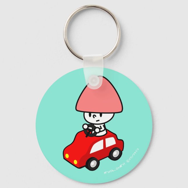 Schlüsselanhänger - Auto - BlueBack (Vorderseite)