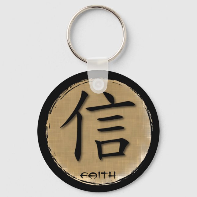 Schlüsselanhänger Chinesisches Symbol für den Glau (Vorderseite)