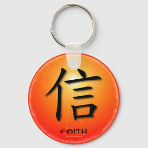 Schlüsselanhänger-chinesisches Symbol für Glauben Schlüsselanhänger