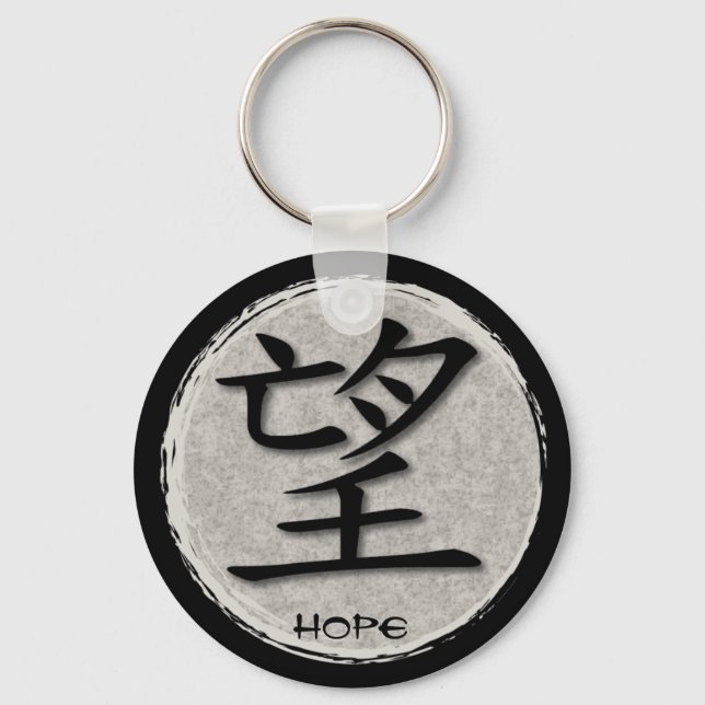 Schlüsselanhänger Chinesisches Symbol für Hoffnung (Vorderseite)