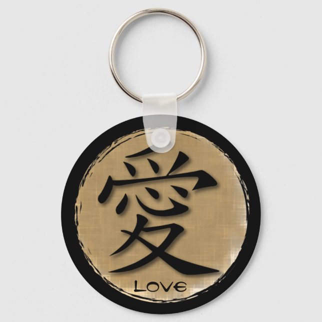Schlüsselanhänger Chinesisches Symbol für Liebe au (Vorderseite)