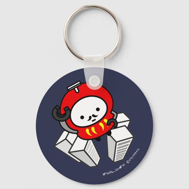 Schlüsselanhänger! Daruma Robot! Schlüsselanhänger (Vorderseite)