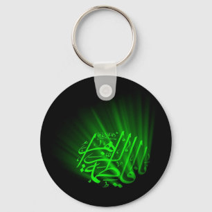 Schlüsselanhänger Fatima Alzahraa