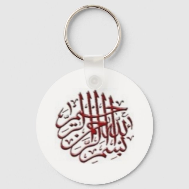 Schlüsselanhänger mit Red Bismillah (Vorderseite)