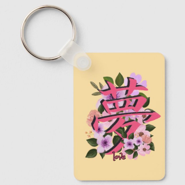 Schlüsselkette der chinesischen Liebe Schlüsselanhänger (Vorderseite)